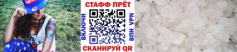 Купить закладку Cocaine  Меф мяу мяу  ГАШИШ  Берёзовский