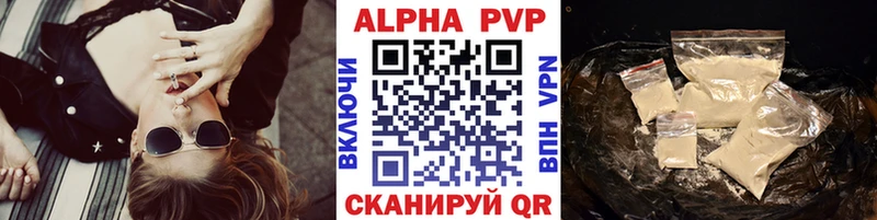 Alpha-PVP VHQ  Купить где  Берёзовский 