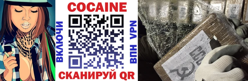 Купить где Берёзовский КОКАИН Колумбийский