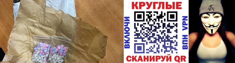 Купить закладки  Берёзовский  ЭКСТАЗИ Punisher 