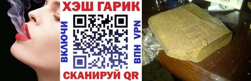 ГАШ Ice-O-Lator  Купить  Берёзовский 