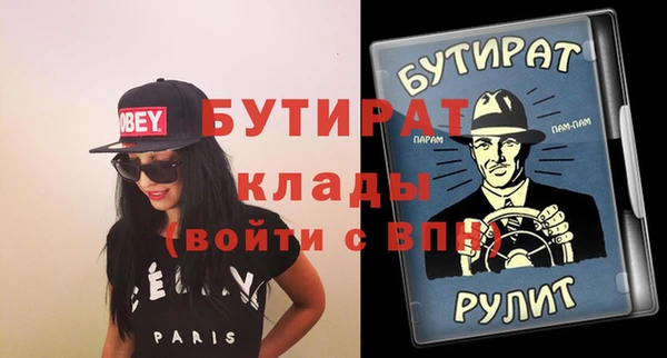 Альфа ПВП Струнино