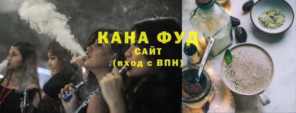 MDMA Premium VHQ Армянск