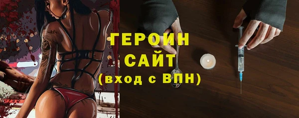 соль курить ск Арсеньев