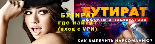 индика Ступино