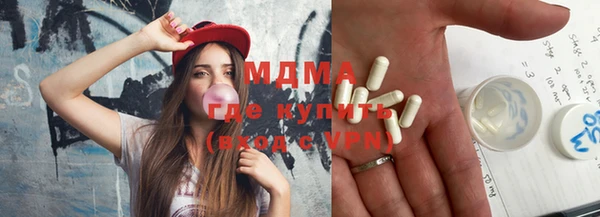 стаф Строитель
