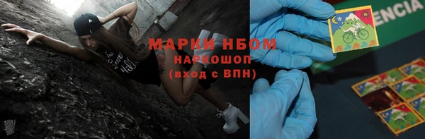 Альфа ПВП Струнино