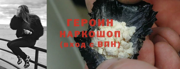 соль курить ск Арсеньев