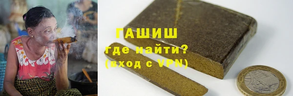 стаф Строитель