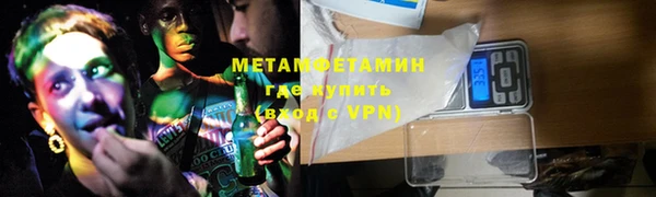 MDMA Premium VHQ Армянск