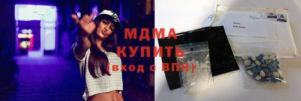 MDMA Premium VHQ Армянск