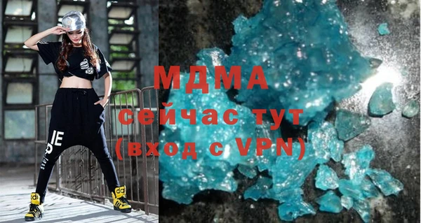 синтетический гашиш Аркадак