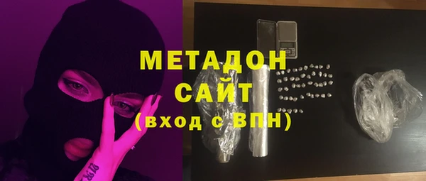 соль курить ск Арсеньев