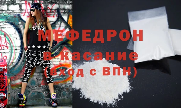 Альфа ПВП Струнино