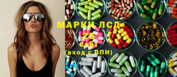 соль курить ск Арсеньев