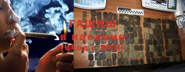 синтетический гашиш Аркадак