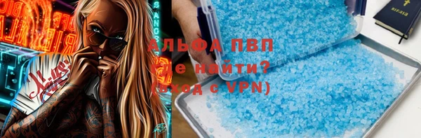 стаф Строитель