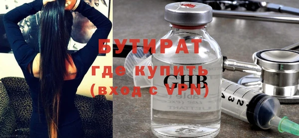 MDMA Premium VHQ Армянск