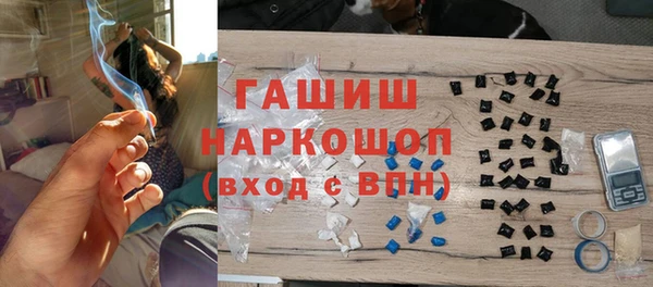соль курить ск Арсеньев