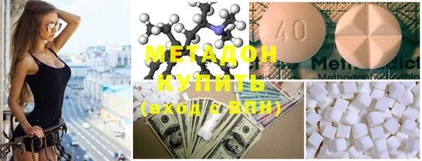 MDMA Premium VHQ Армянск