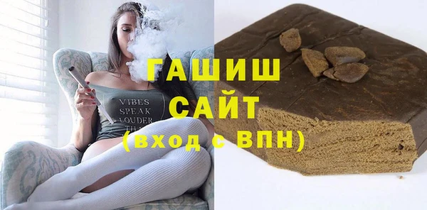 соль курить ск Арсеньев