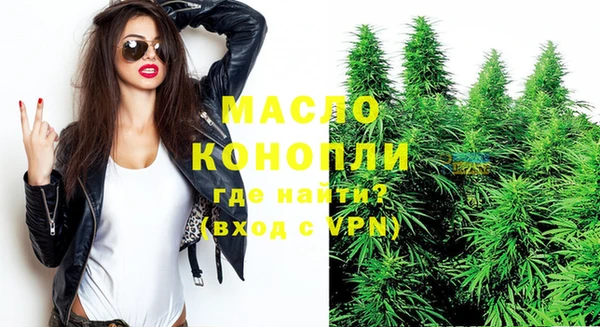 соль курить ск Арсеньев