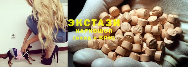 MDMA Premium VHQ Армянск