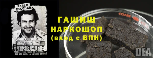 соль курить ск Арсеньев