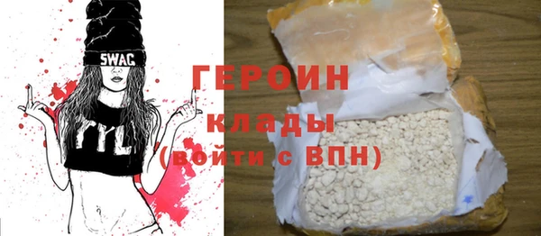 индика Ступино