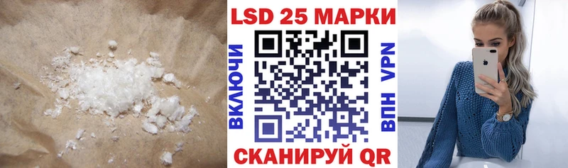 Лсд 25 экстази кислота  Купить  Берёзовский 
