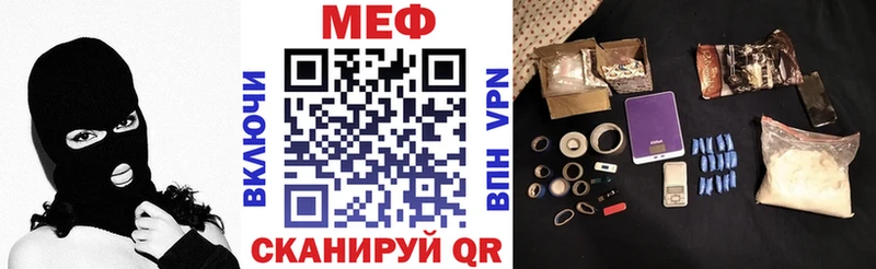 Меф mephedrone  Купить закладки  Берёзовский 