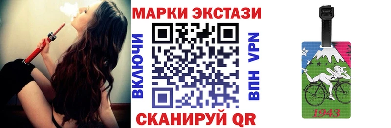 Купить где  Берёзовский  Наркотические марки 1,5мг 