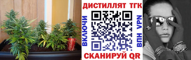 Купить  Берёзовский  ТГК вейп с тгк 