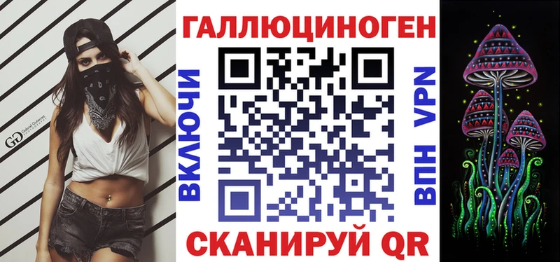 Галлюциногенные грибы мицелий  Купить где  Берёзовский 