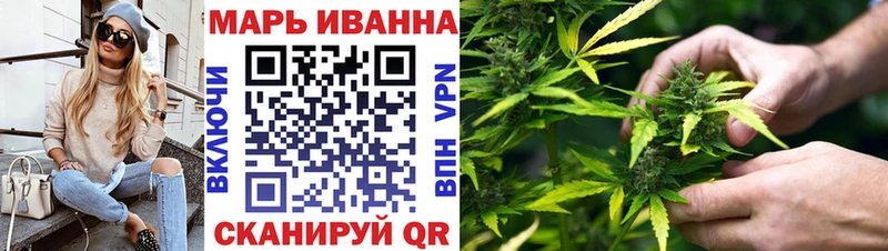 Купить где  Берёзовский  Каннабис гибрид 